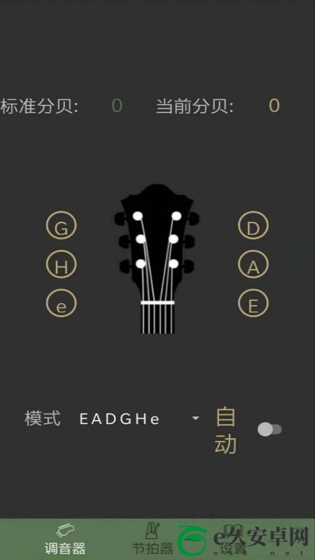 吉他节拍调音器app