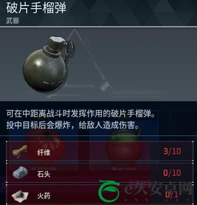 幻兽帕鲁破片手榴弹怎么制作-幻兽帕鲁破片手榴弹制作方法